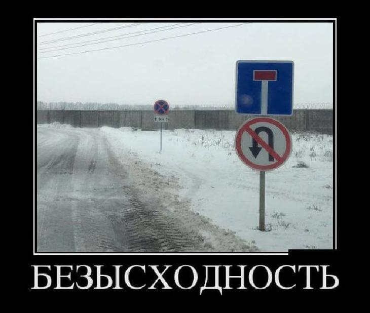 Новая порция сочнейших демотиваторов для отличного настроения