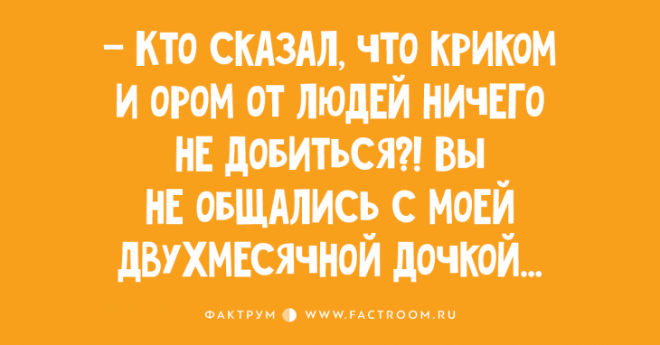 Прекрасные анекдоты про детишек, помогающие убежать от скуки