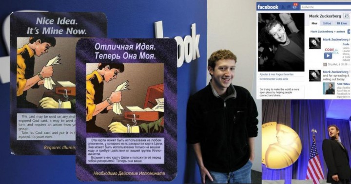 Карты иллюминатов. Манипуляция вашим сознанием Карты иллюминатов. Манипуляция вашим сознанием