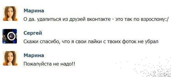 Лика Верх. Академия темных. Игра на выживание Красивые и необычные поздравления с днем рождения до слез