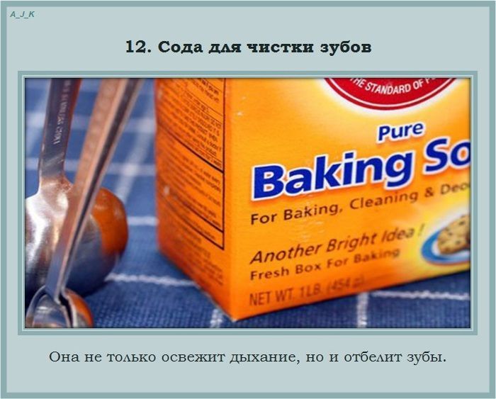 Полезные советы на каждый день вещи, советы, полезно знать