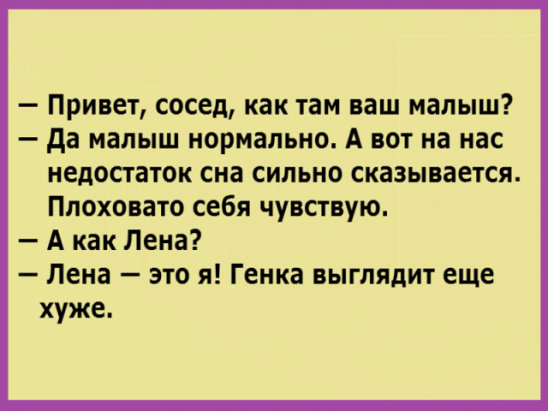 На соревнованиях по метанию молота спортсмен так далеко забросил молот, что зрители ахнули