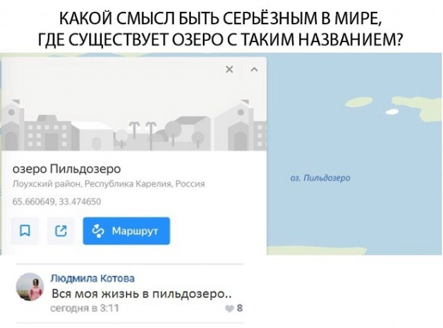 Забавные картинки и юмор из социальных сетей (24 скриншота)