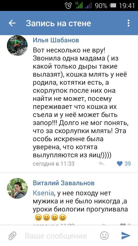 Шедевральные приколы из соцсетей от народных юмористов Шедевральные приколы из соцсетей от народных юмористов