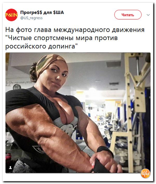 Злобные (сарказм) комментарии о последних событиях в мире Злобные (сарказм) комментарии о последних событиях в мире
