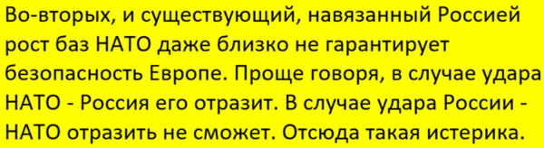 Подписывайтесь на наш канал - этим вы поможете его развитию