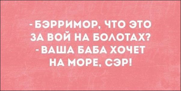 Смешные "Аткрытки" Смешные "Аткрытки" открытки, прикол, юмор