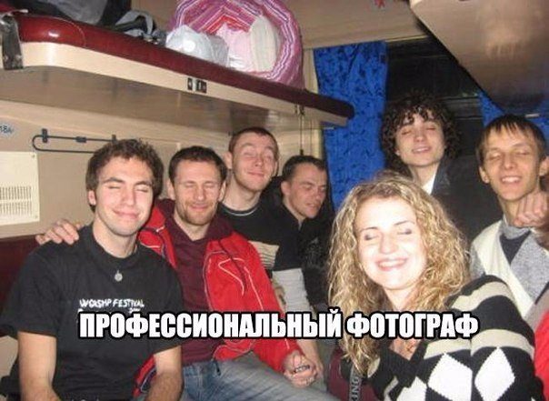 Всегда найдётся тот, кто испортит фото. Согласны? Всегда найдётся тот, кто испортит фото. Согласны?