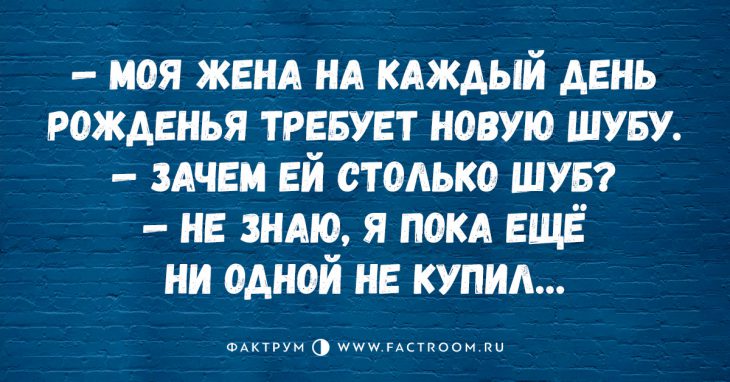Улётная десятка анекдотов, повышающая настроение Улётная десятка анекдотов, повышающая настроение