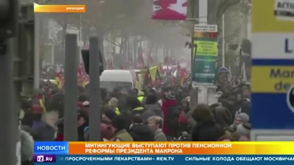 Жители Франции вышли на улицы с протестом