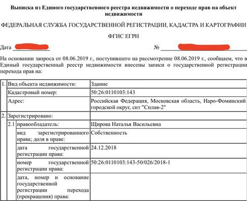 Compromat.Ru: 62927 Compromat.Ru: 62927