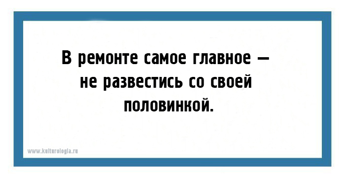 24 юмористических открыток со злободневно-саркастическими шутками