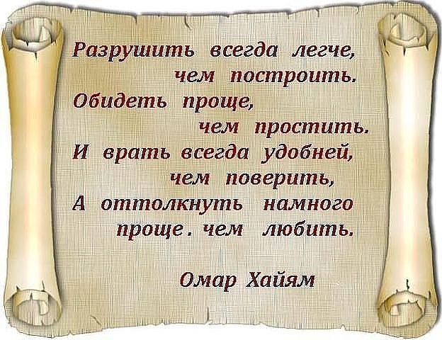 Как себя вести чтобы не разрушить отношения Как себя вести чтобы не разрушить отношения