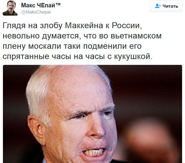 Соцсети про политику Соцсети про политику