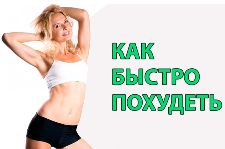 Помогают ли танцы похудеть
