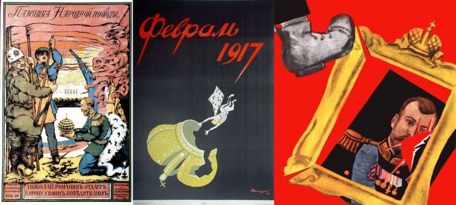 Февраль 1917 года. Немного воспоминаний Февраль 1917 года. Немного воспоминаний