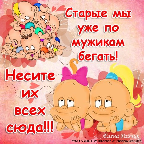 Открытки с приколом с надписью Открытки с приколом с надписью