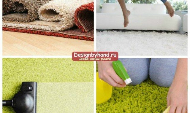 Чистим ковер без хирургического вмешательства