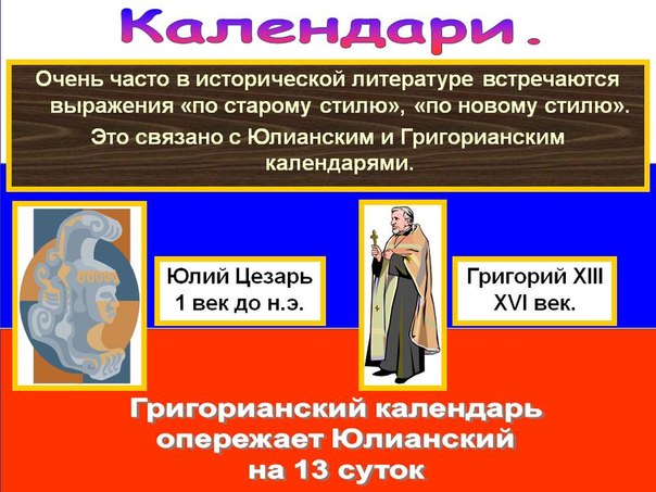 Появление декретов связано Появление декретов связано