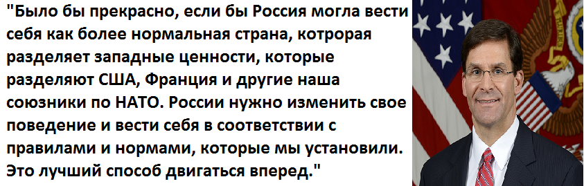 Как вы думаете что будет делать Россия став "нормальной" страной?