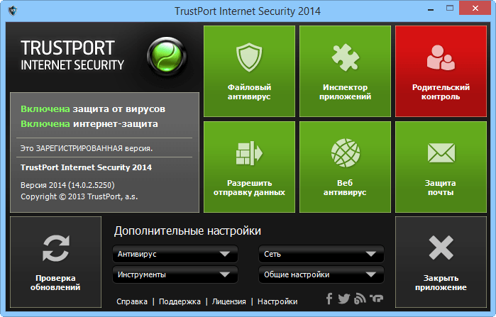 TrustPort Internet Security SE - бесплатно на 3 месяца