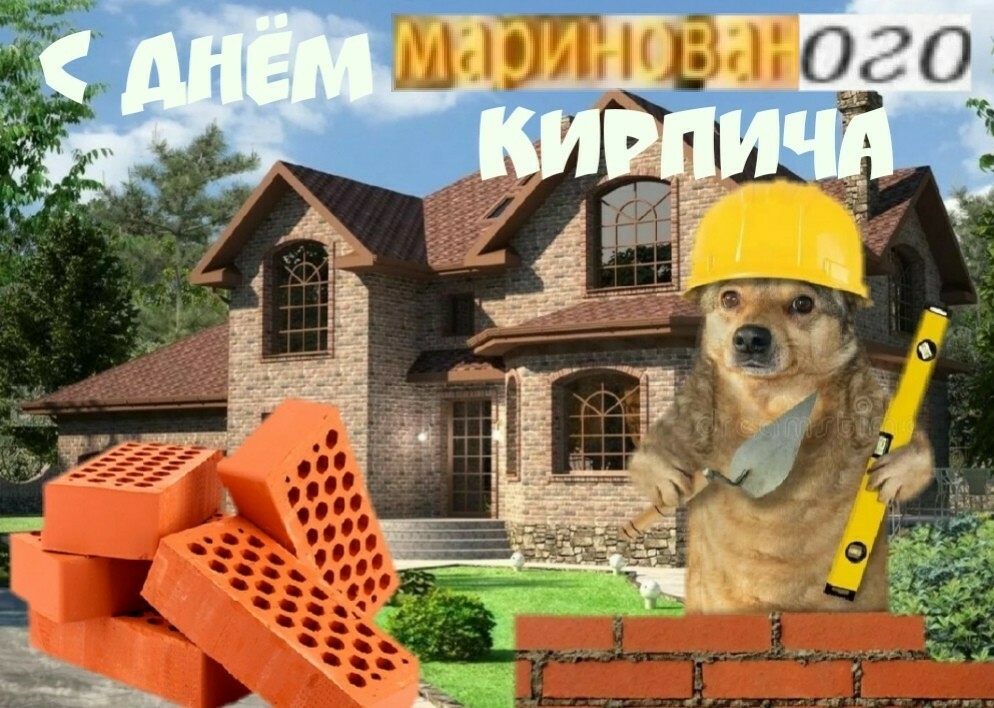 10 упоротых открыток с поздравлениями из WhatsApp