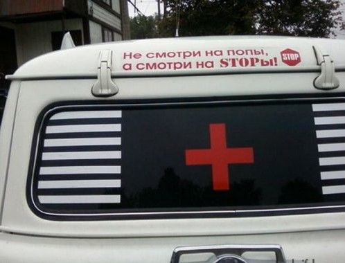 В самой серьезной отрасли свой юмор: медики отжигают! В самой серьезной отрасли свой юмор: медики отжигают!