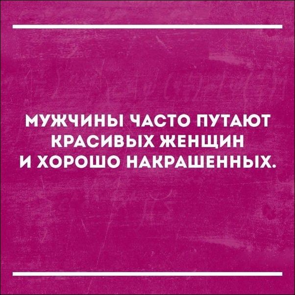 Смешные "Аткрытки" Смешные "Аткрытки" открытки, прикол, юмор