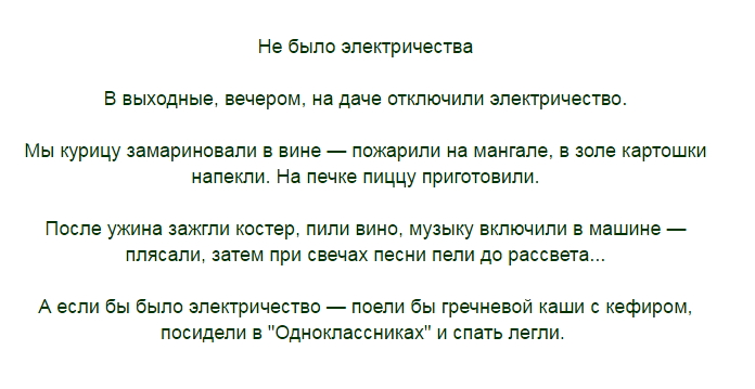 "Я обнаружил у своего телефона одно очень гадостное свойство..." Улыбнись на выходные.