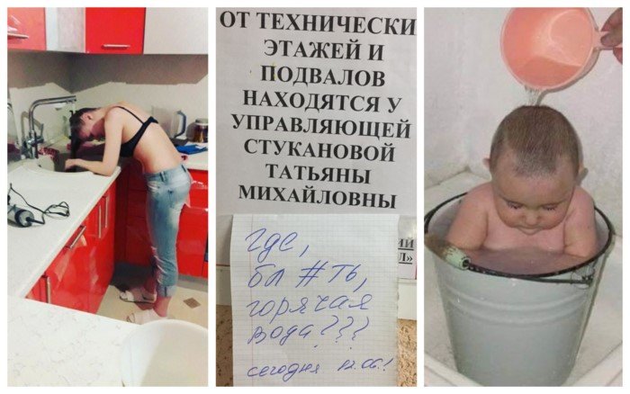 Ежегодная российская традиция, которую все ненавидят Ежегодная российская традиция, которую все ненавидят