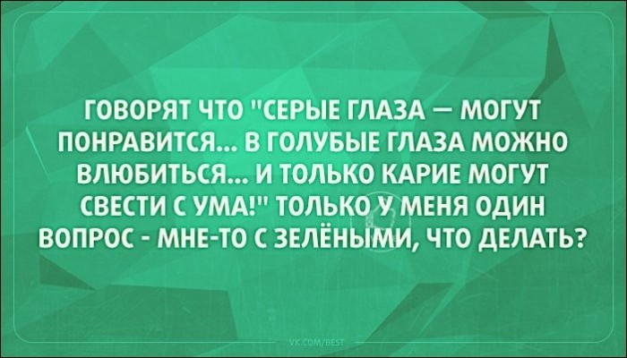 1468272093_02