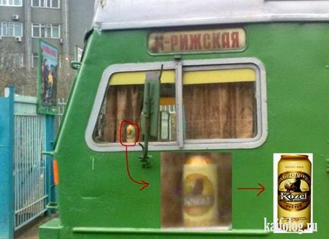 Приколы про РЖД (70 фото)