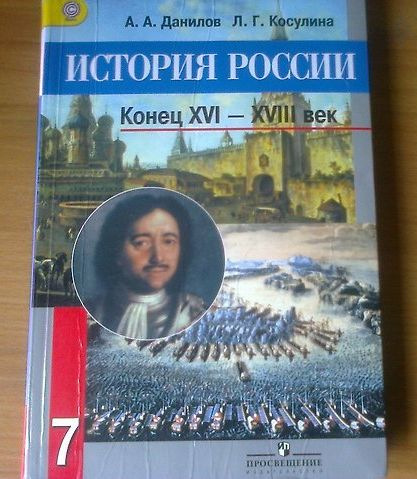 Люди с «украиной» в голове Люди с «украиной» в голове