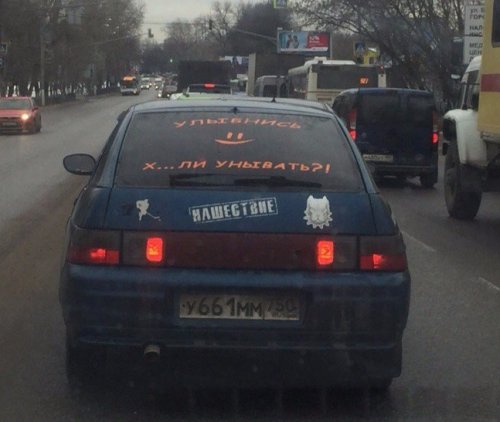 Новые АВТОприколы на Бугаге (24 фото) Новые АВТОприколы на Бугаге (24 фото)