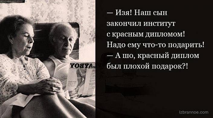 13 анекдотов ко Дню студенчества 13 анекдотов ко Дню студенчества