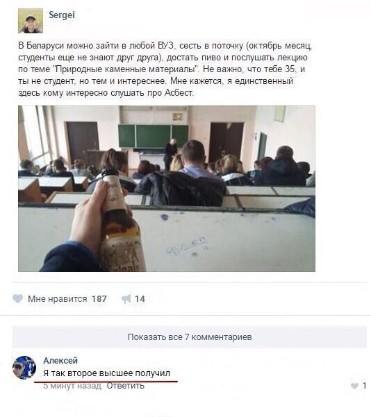 Смешные комментарии из социальных сетей Смешные комментарии из социальных сетей приколы, смешные комментарии, юмор