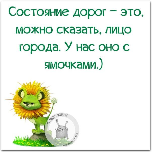 Позитивные фразочки в картинках