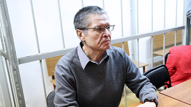 Экс-министр Улюкаев попросил у россиян прощения Он заявил, что считает себя виноватым, но не в том, в чем его обвиняют.