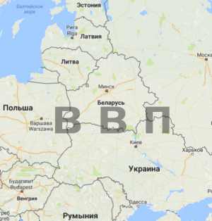 Беларусь сегодня - страна с самой плохой динамикой экономики в регионе Беларусь сегодня - страна с самой плохой динамикой экономики в регионе