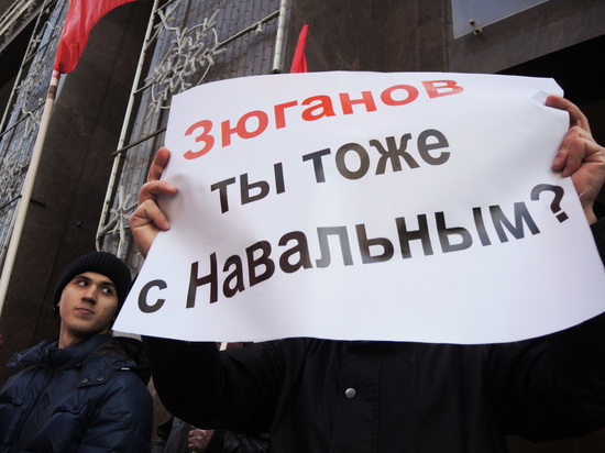 Зюганов в поздравлении с Рождеством выступил против «кучки олигархов» Зюганов в поздравлении с Рождеством выступил против «кучки олигархов»