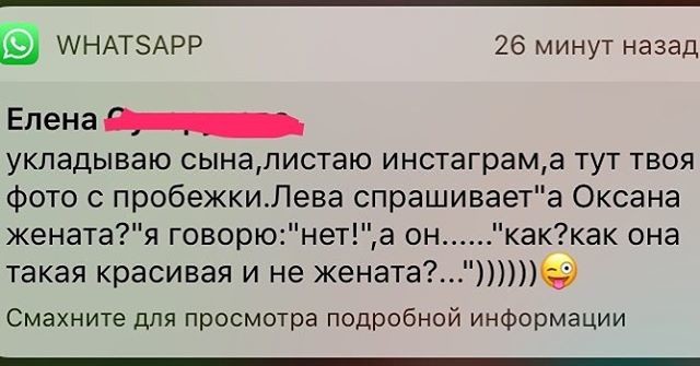 15. Дети искренне огорчаются за друзей родителей 15. Дети искренне огорчаются за друзей родителей дети говорят, картинки, смешно, юмор