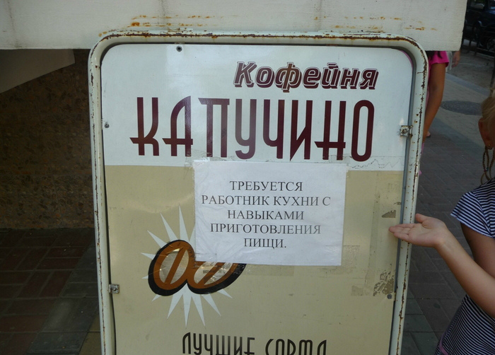 Важные навыки. Важные навыки.