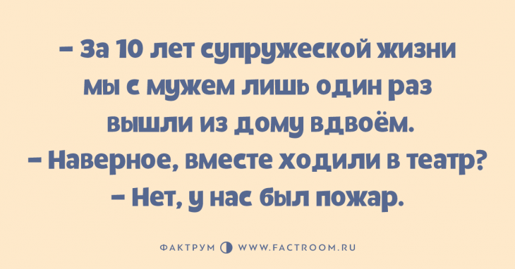 Изумительные анекдоты, над которыми вы будете хохотать Изумительные анекдоты, над которыми вы будете хохотать