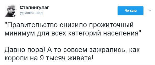 Соц.сети жгут!!! Фееричные комментарии народных приколистов. Заходите поржать! Соц.сети жгут!!! Фееричные комментарии народных приколистов. Заходите поржать!