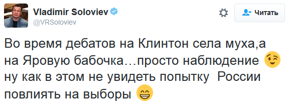Убойная подборочка прикольных и сатирических комментариев из соц.сетей о злободневном Убойная подборочка прикольных и сатирических комментариев из соц.сетей о злободневном