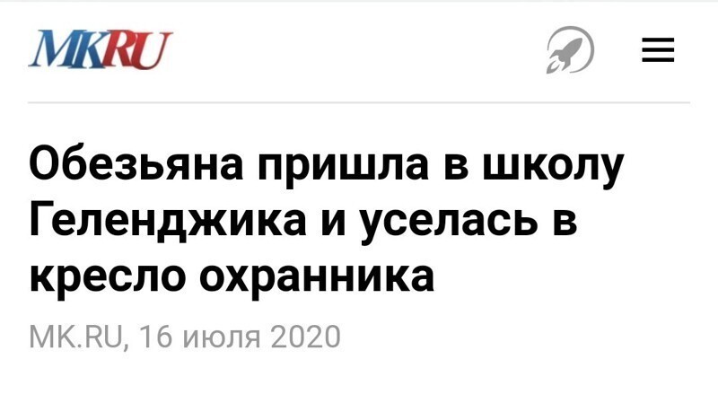 Искусство заголовка: удается не всем Искусство заголовка: удается не всем
(15 фото)
