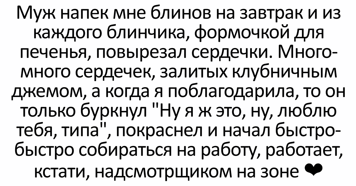 Очередная подборка из 15 жизненных историй с просторов интернета от обычных пользователей сети