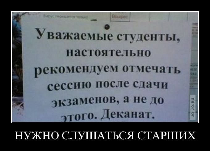 Прикольная подборка Прикольная подборка картинки, надписи, приколы, юмор