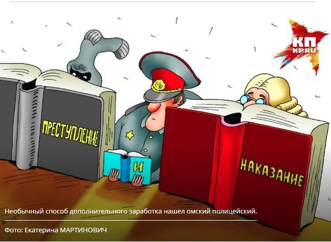 Омичка пришла в полицию с заявлением о краже, а участковый по ее паспорту взял кредит кража, кредит, полиция