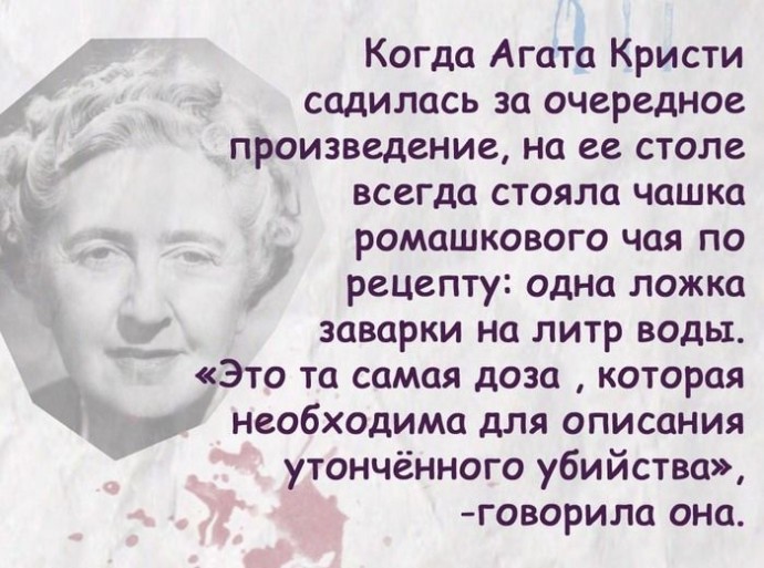 ПРИЧУДЫ ИЗВЕСТНЫХ ЛЮДЕЙ ПРИЧУДЫ ИЗВЕСТНЫХ ЛЮДЕЙ